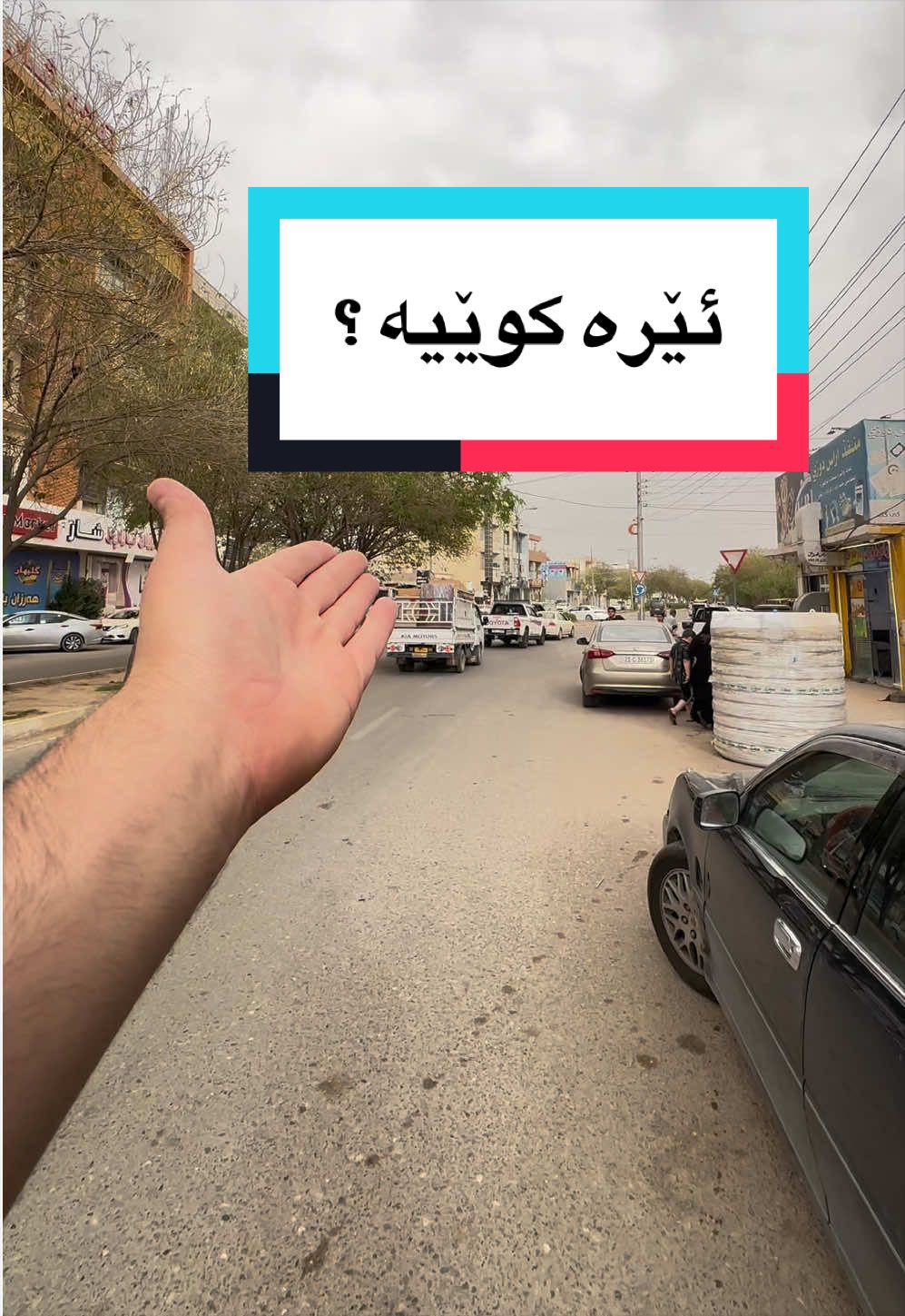 @کـەلار دڵــی گــەرمــیــان