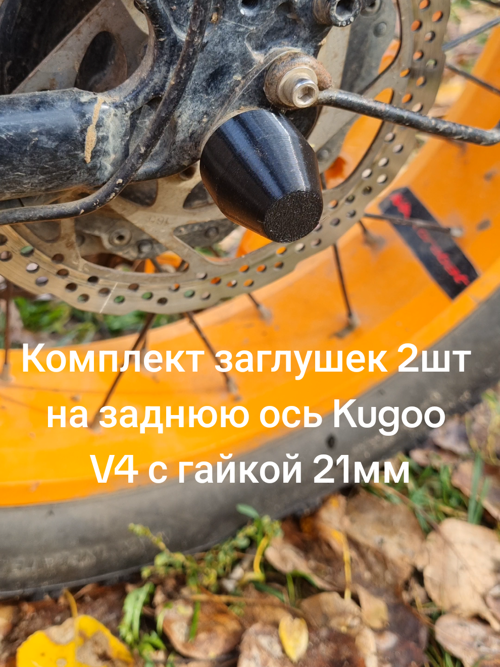 @Саня на фэтбайке