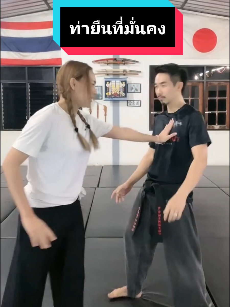 @ครูเป๋ง ภูมิพาหุยุทธ์