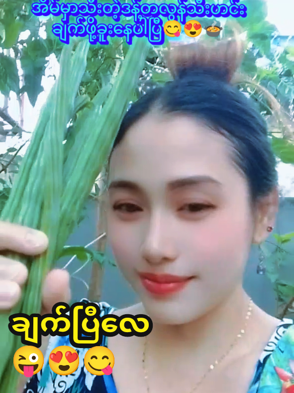 @🌹👑NweTharYar( Vocalist👸)🎼