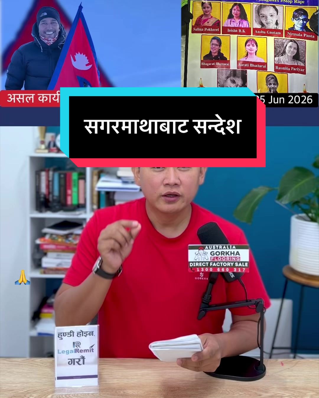 @NepalTube