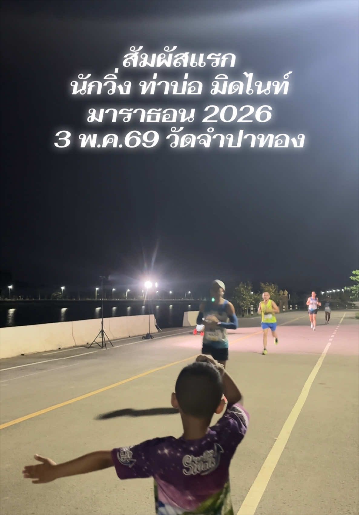 @ครูอริส789