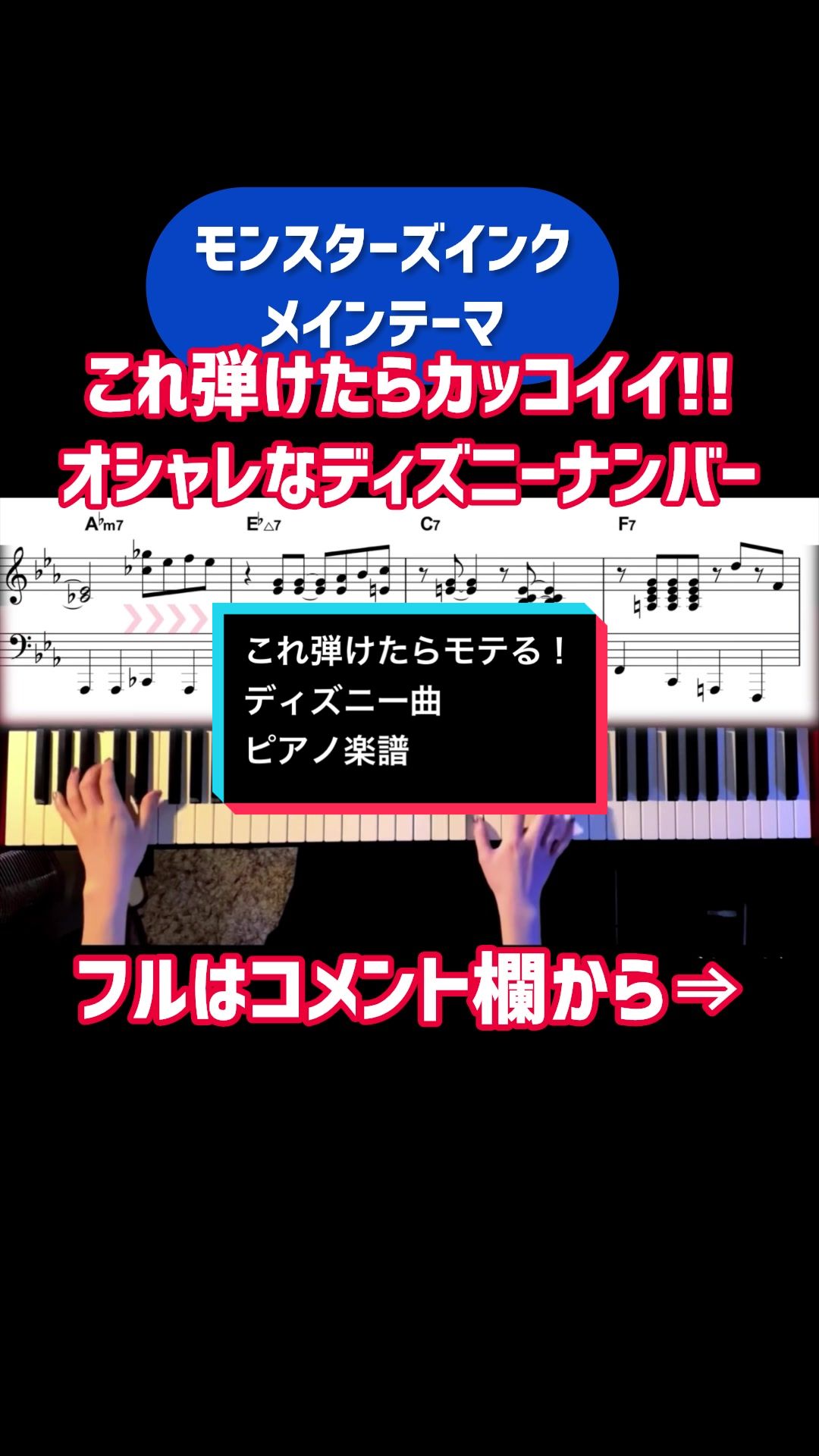 @CAFUNE-かふね- 弾いてみた