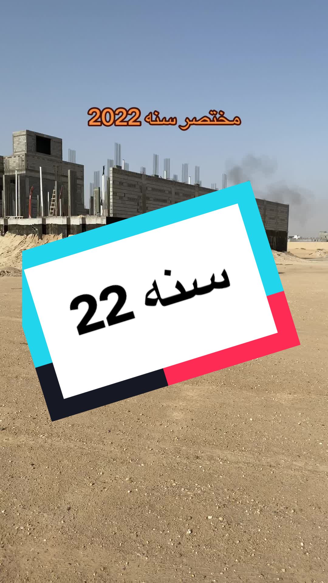 @بندر احمد