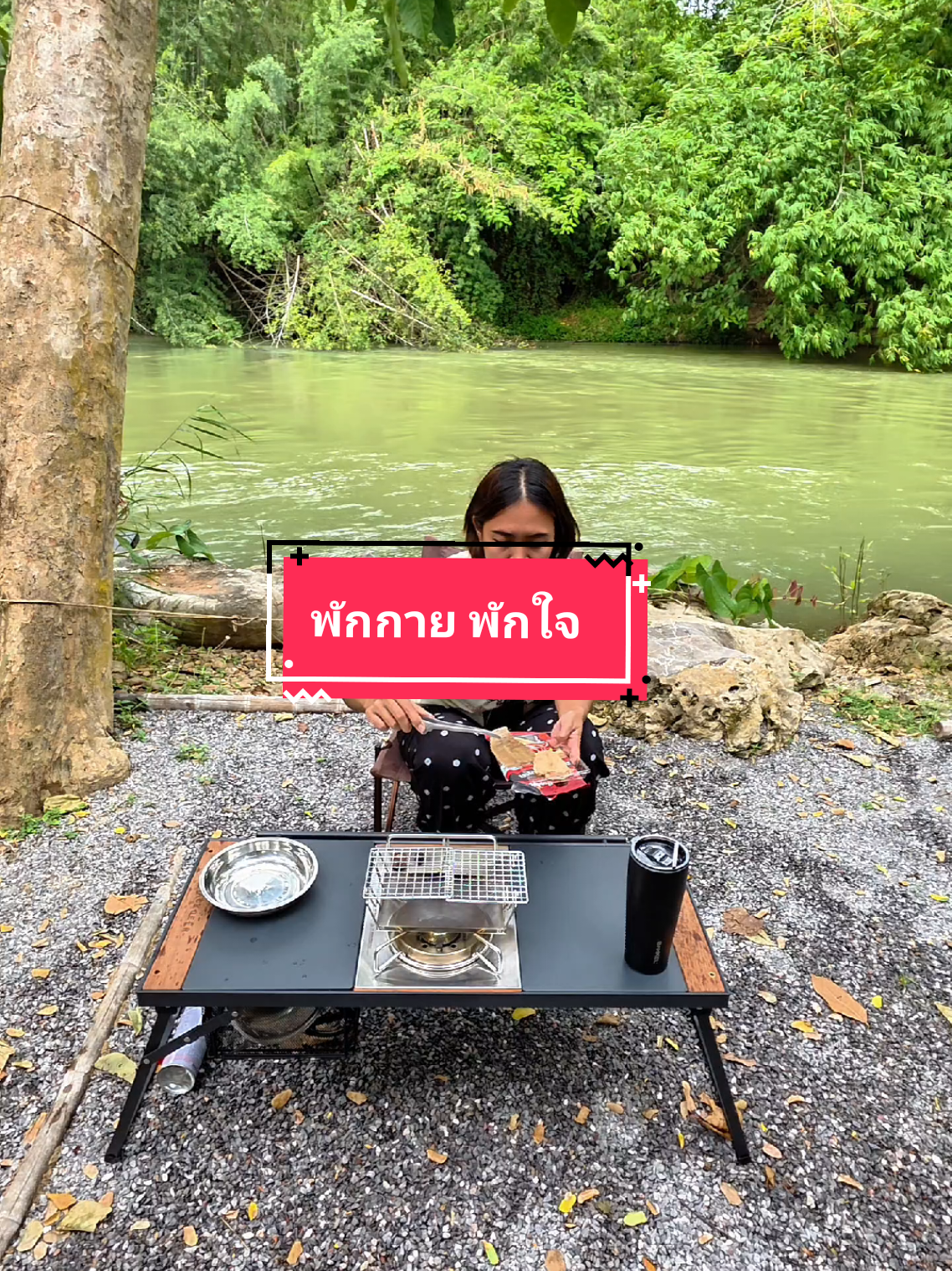 @ชวนกันเที่ยว By Nan