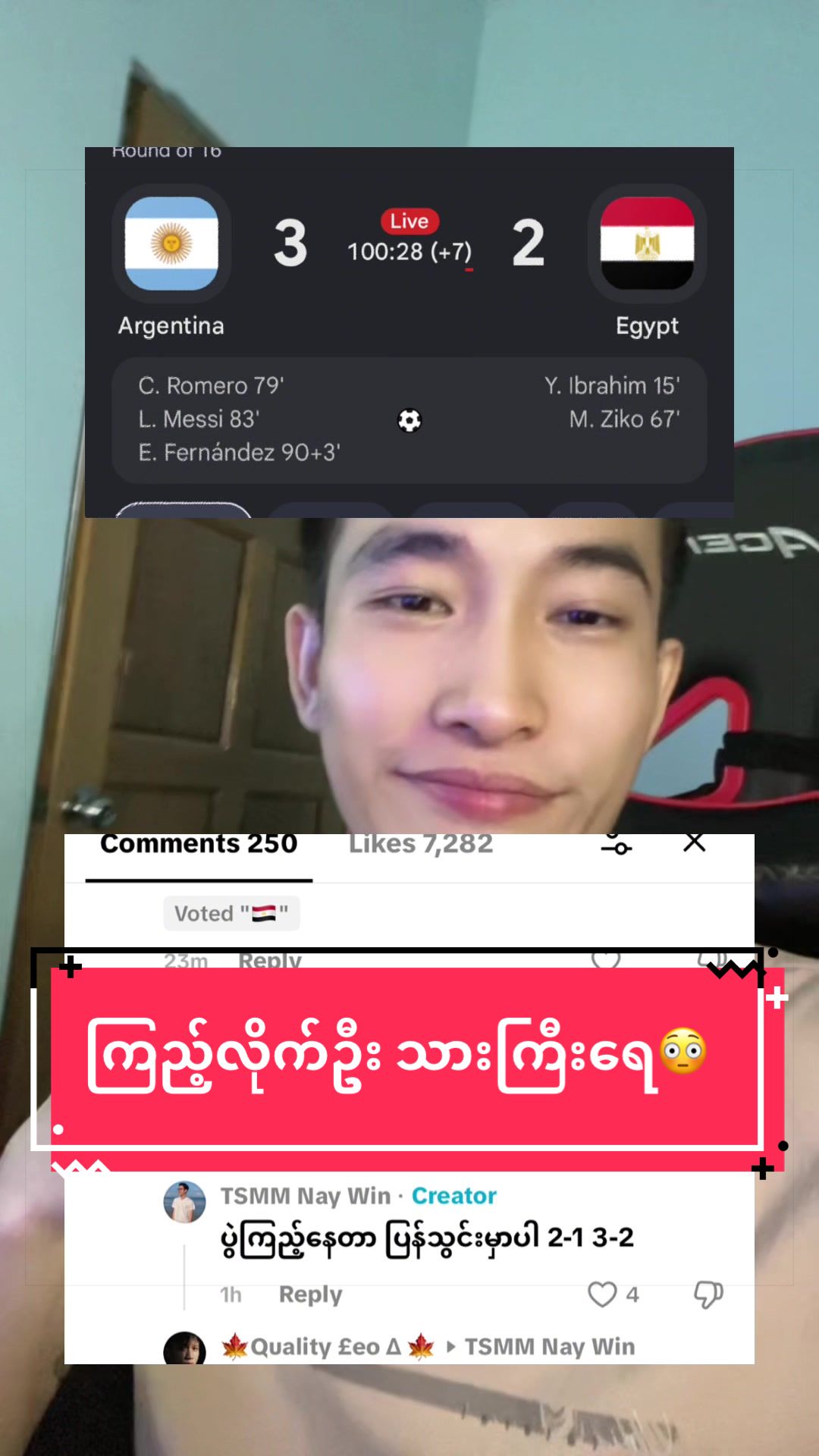 @TSMM Nay Win