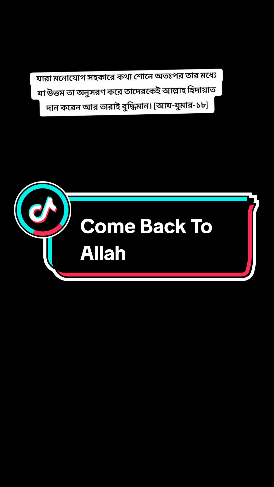 @đCome back to Allahđ§đŠâąī¸