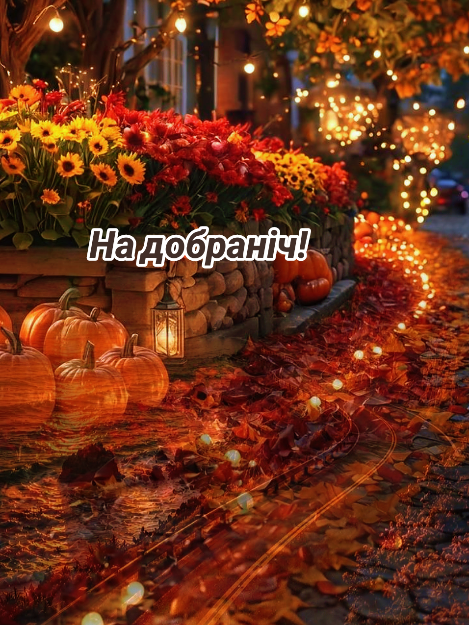 @🇺🇦Любов_укр🍉