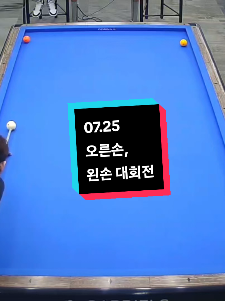 @CHULA🇰🇷철아