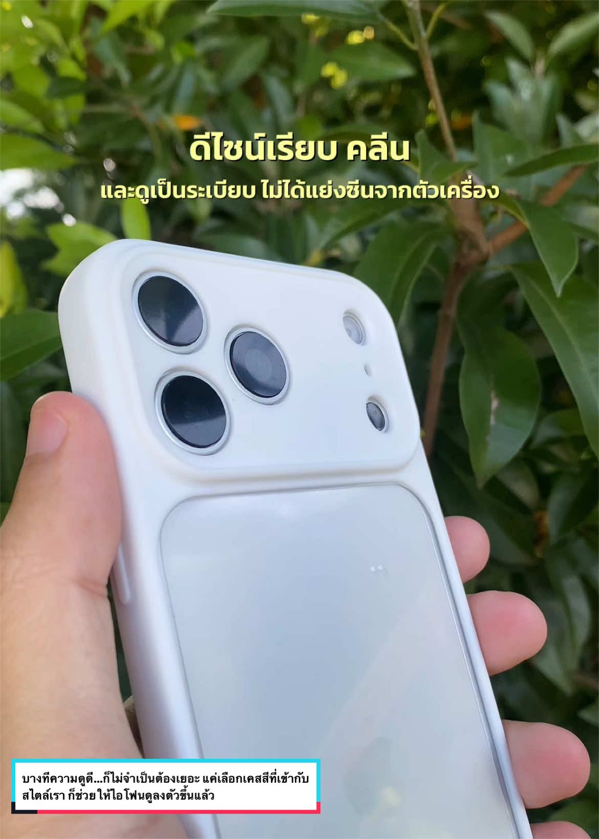@อยากจะเทสดี