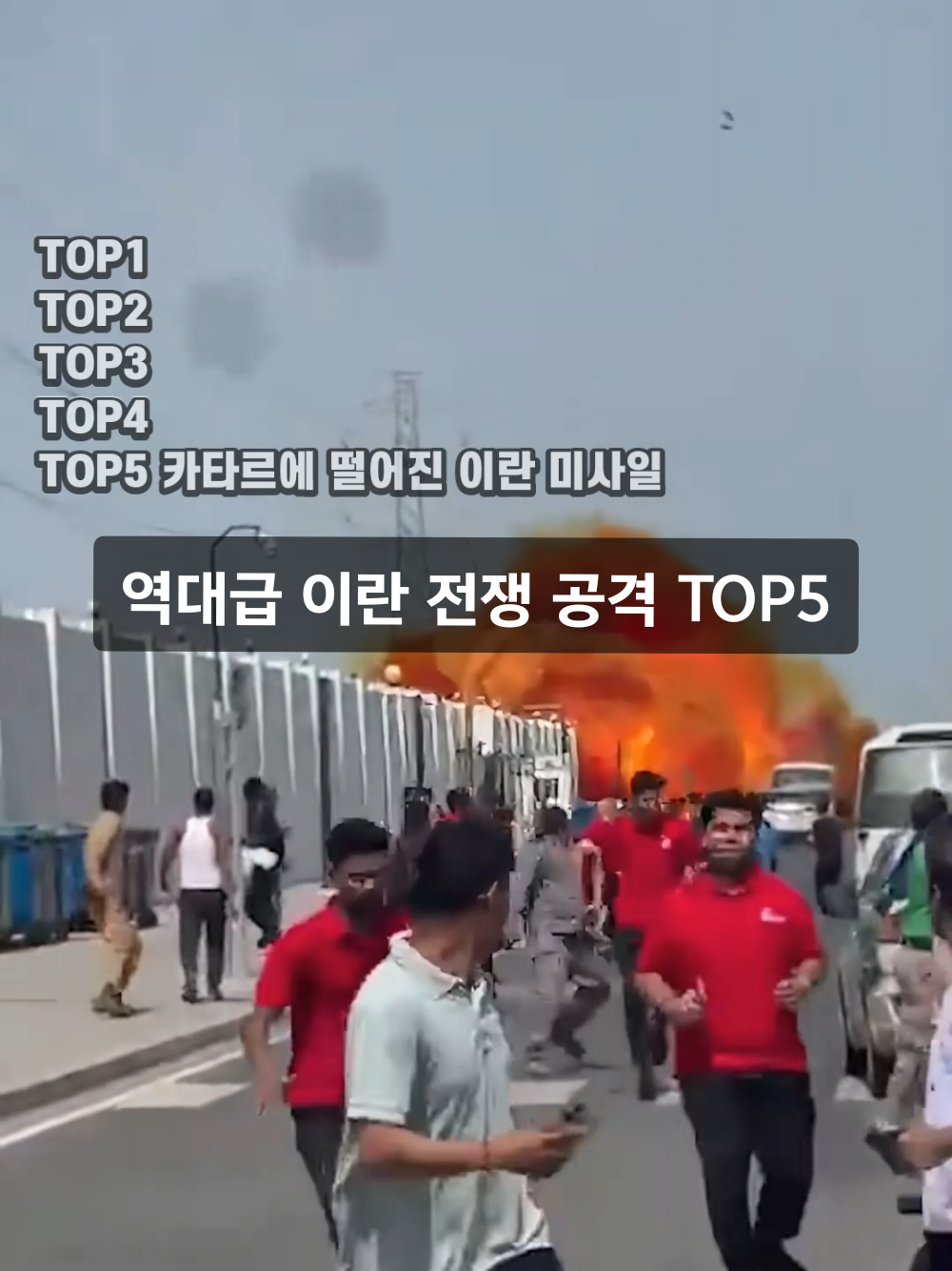 @틱톡맨