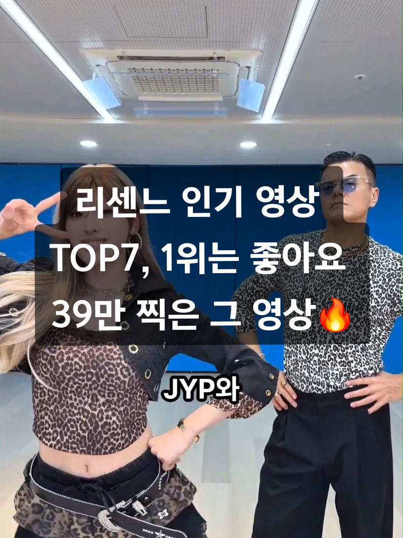 @틱톡맨