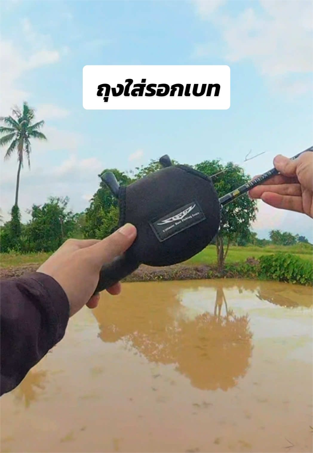@น้ากอล์ฟ fishing ชอบแต่งรถ