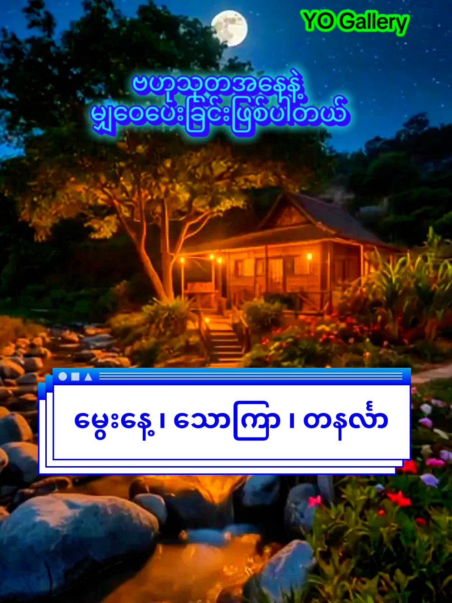 @YO Gallery ð»ðŠ