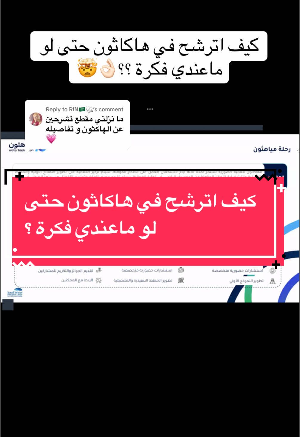 @Elara 🚀 | رحلة علم وحياة