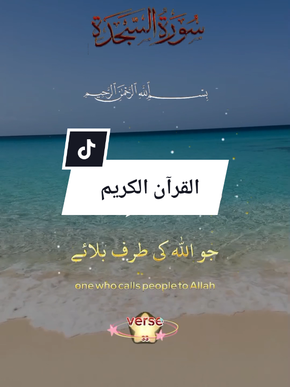 @➳ᴹᴿ✿࿐Äṛṡḧäḋ 786**•.¸♥¸.•*´💖