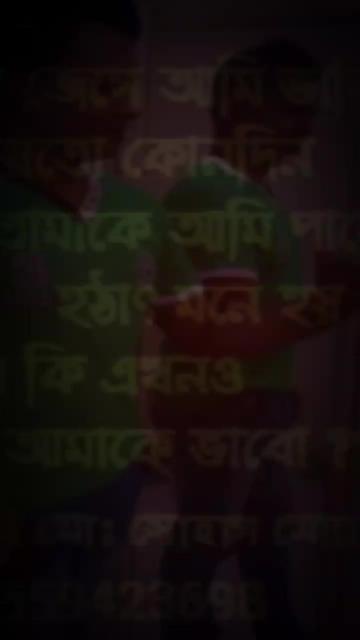 @SKSOHAGকাজী🤌