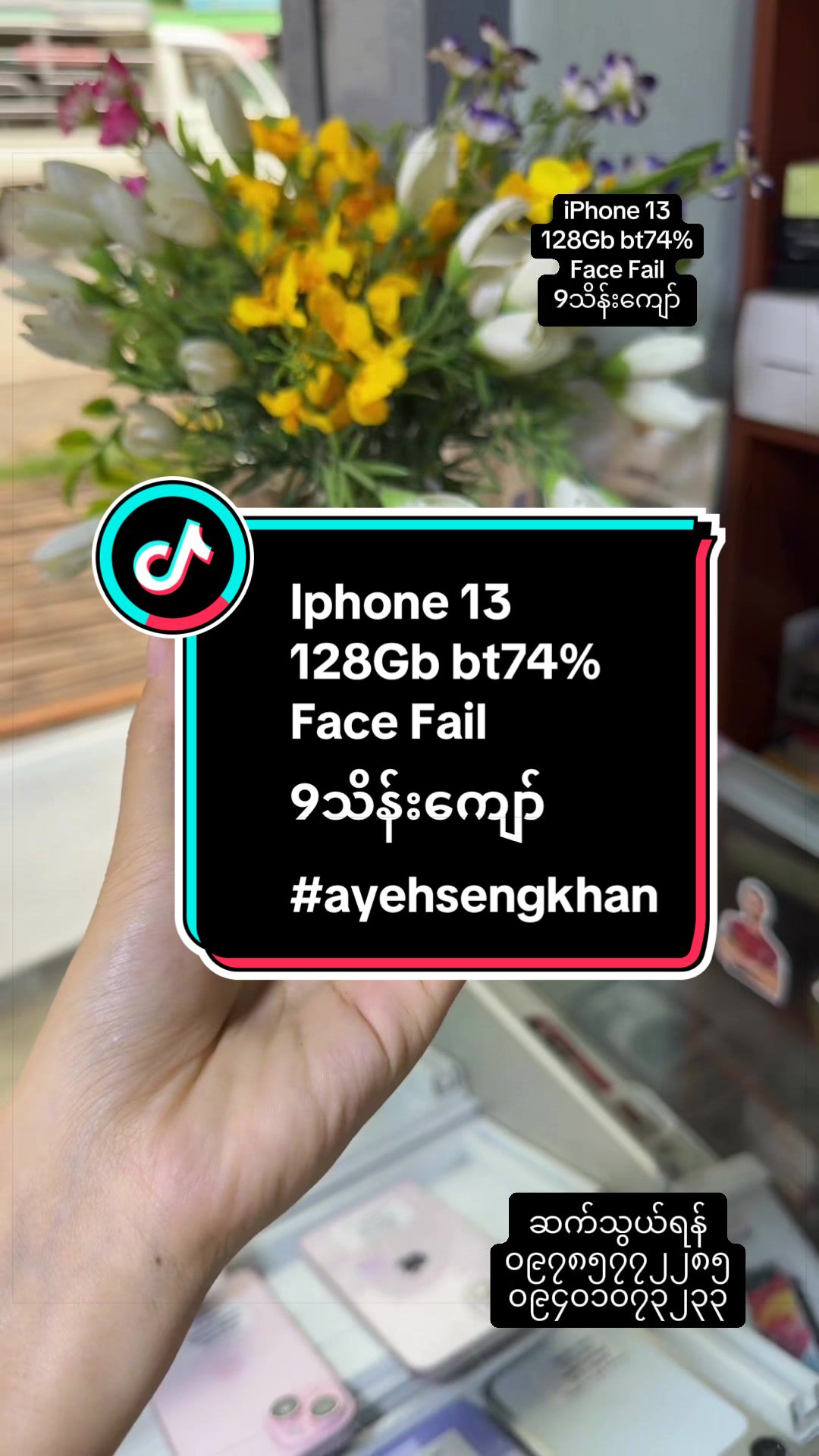 @mainstarmobile☎️Ayetharyar