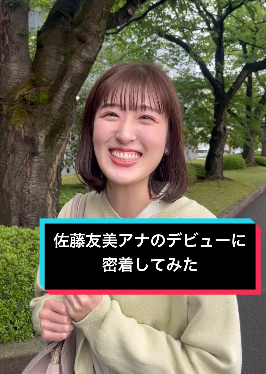 @TUYテレビユー山形【公式】