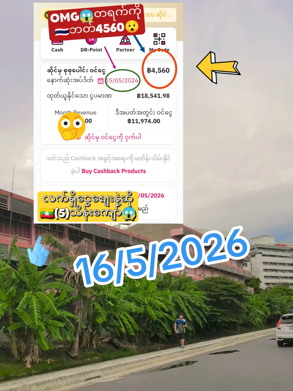 @Eh Khue Shee