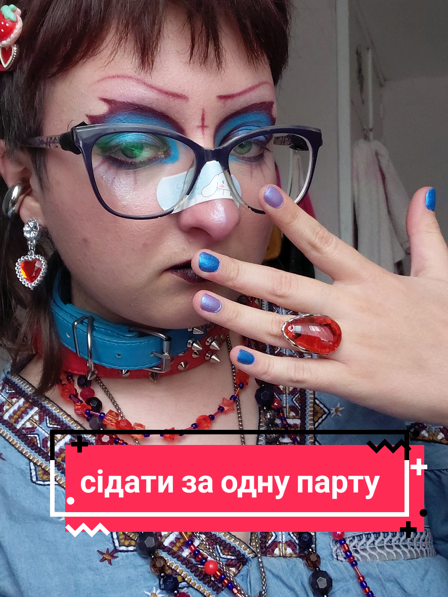 @ріплі