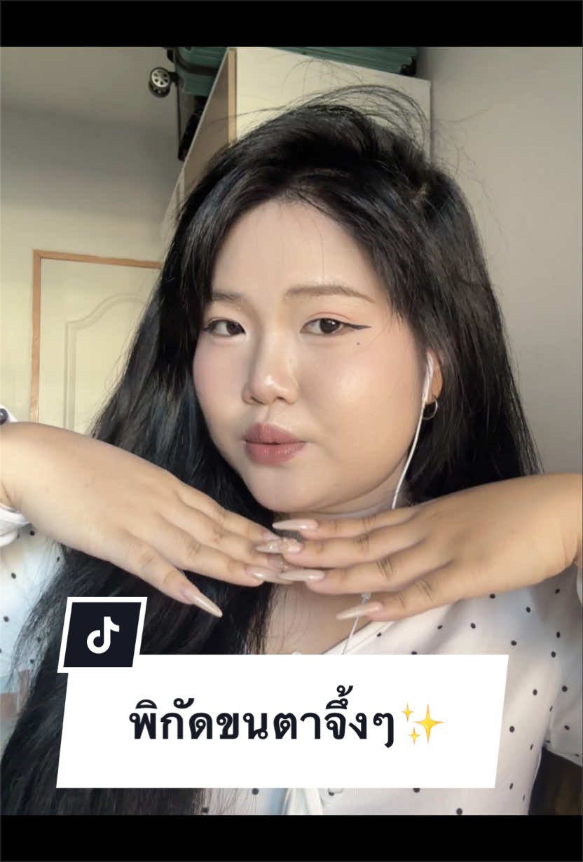 @ผิงผิงอัน