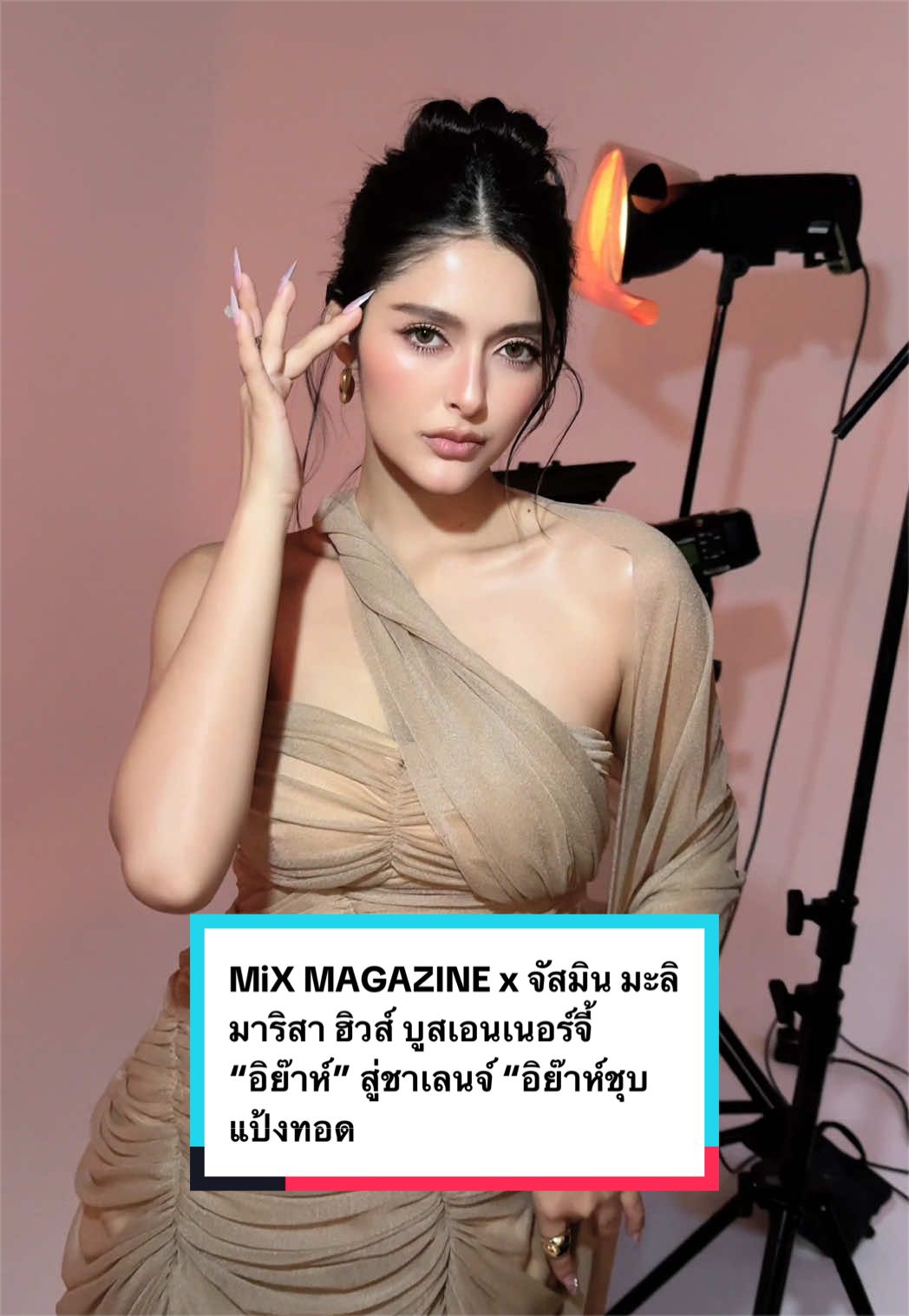 @MiXMAGAZINE