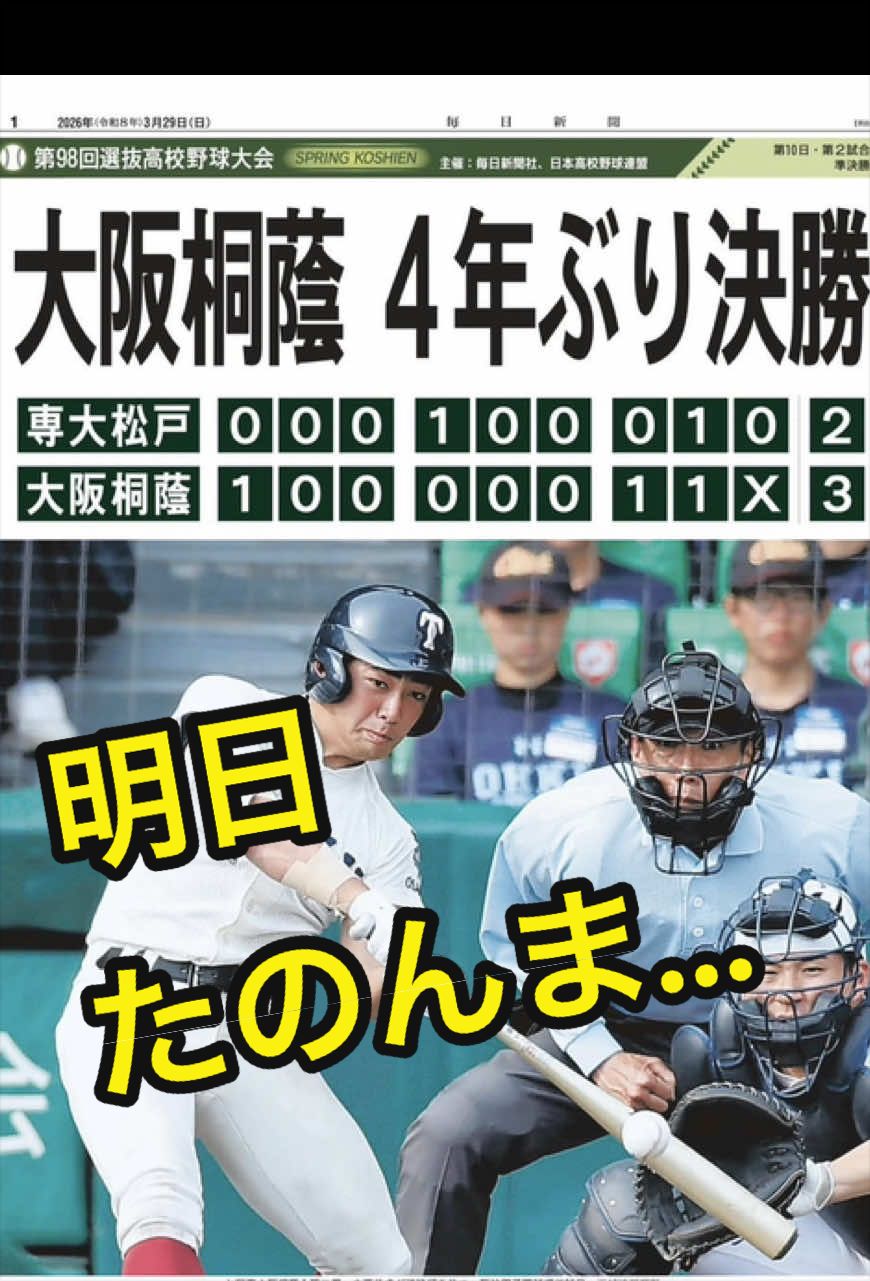 @キム兄