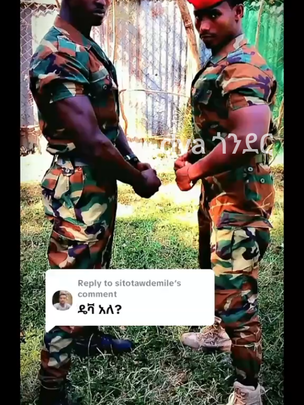 @Af ኮማንዶ 29ኛ አባይ ኮርስ