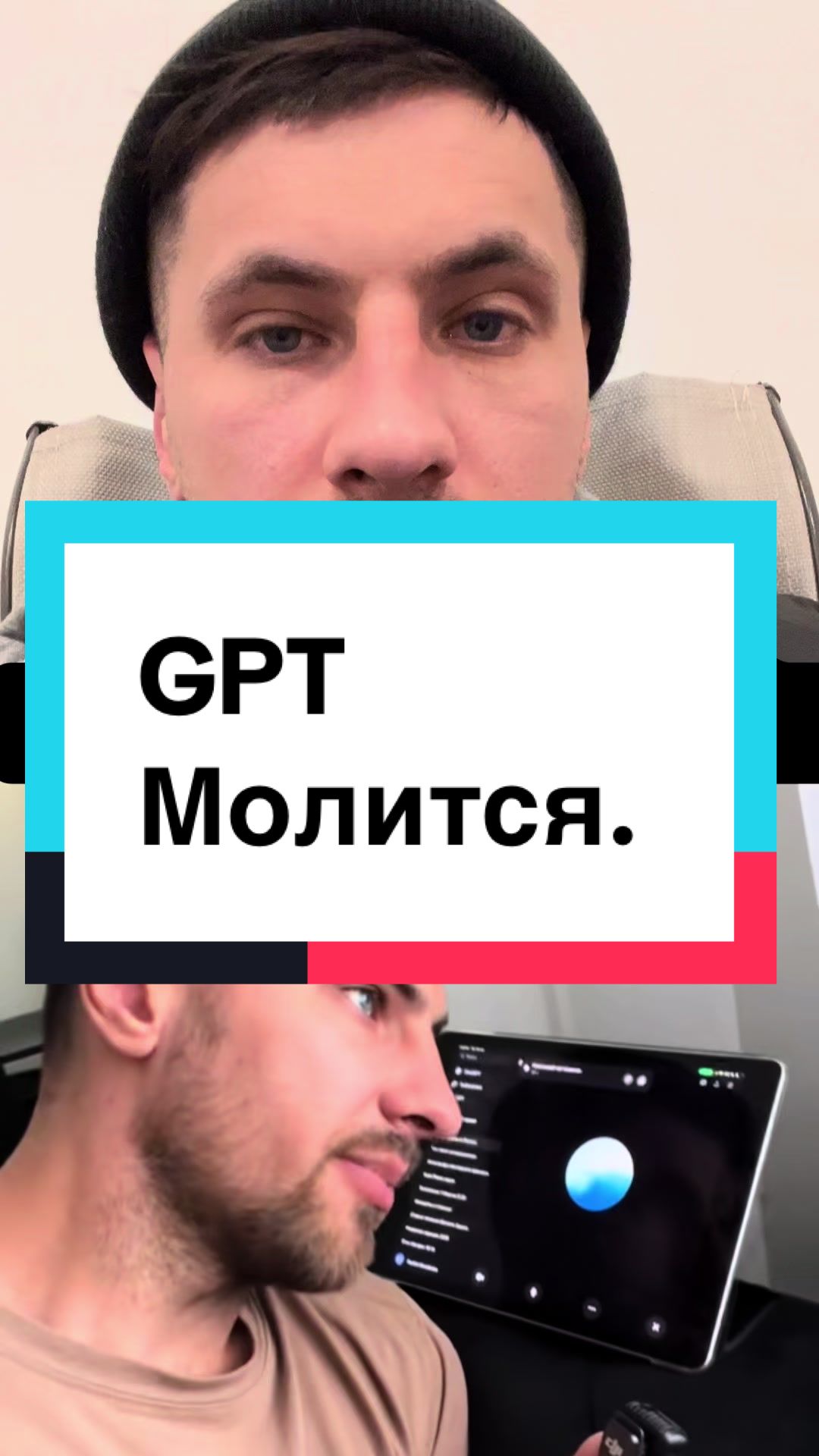 @Последнее Время