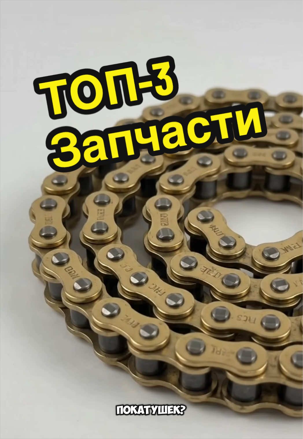 @Cherkasov_ztc