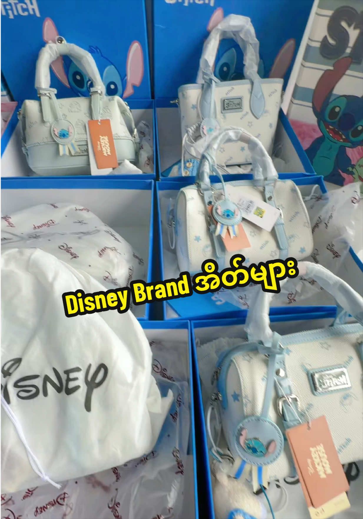 @SM ( Baby Stitch )