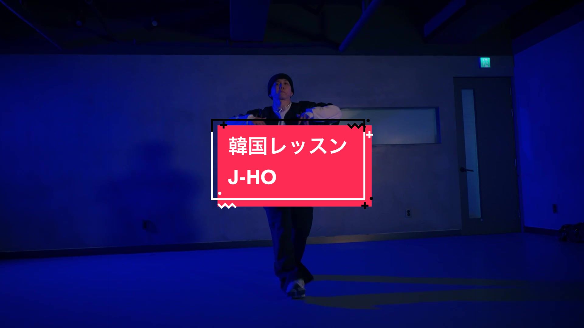 @花村想太 from Da-iCE SOTA HANAMURA