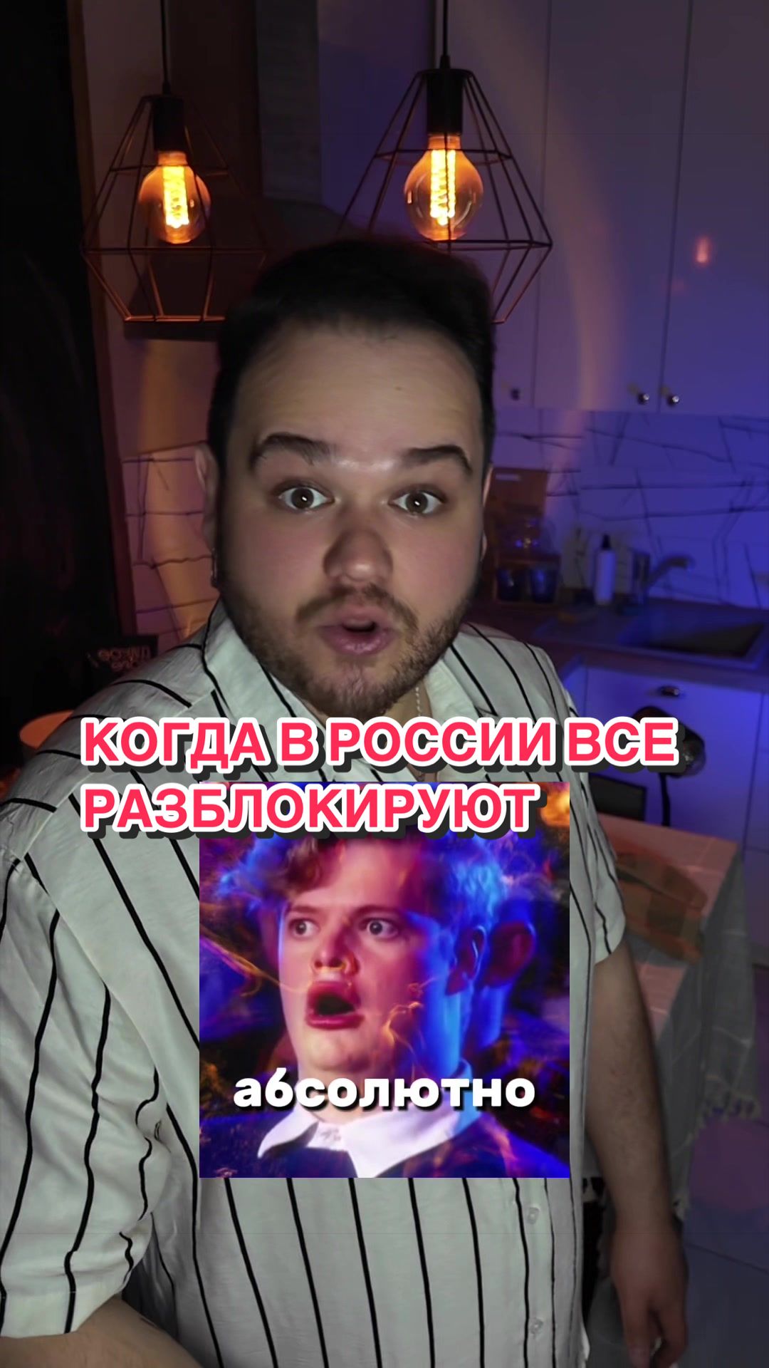 @Женя Белинский
