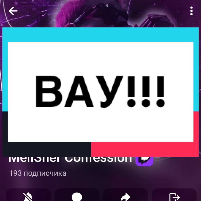 @ксюмикс