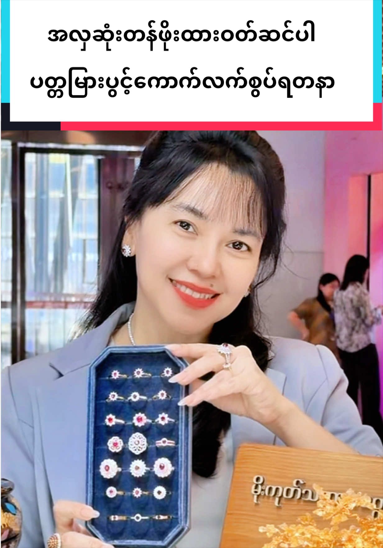 @Shwe Mizzari Fine Jewelry