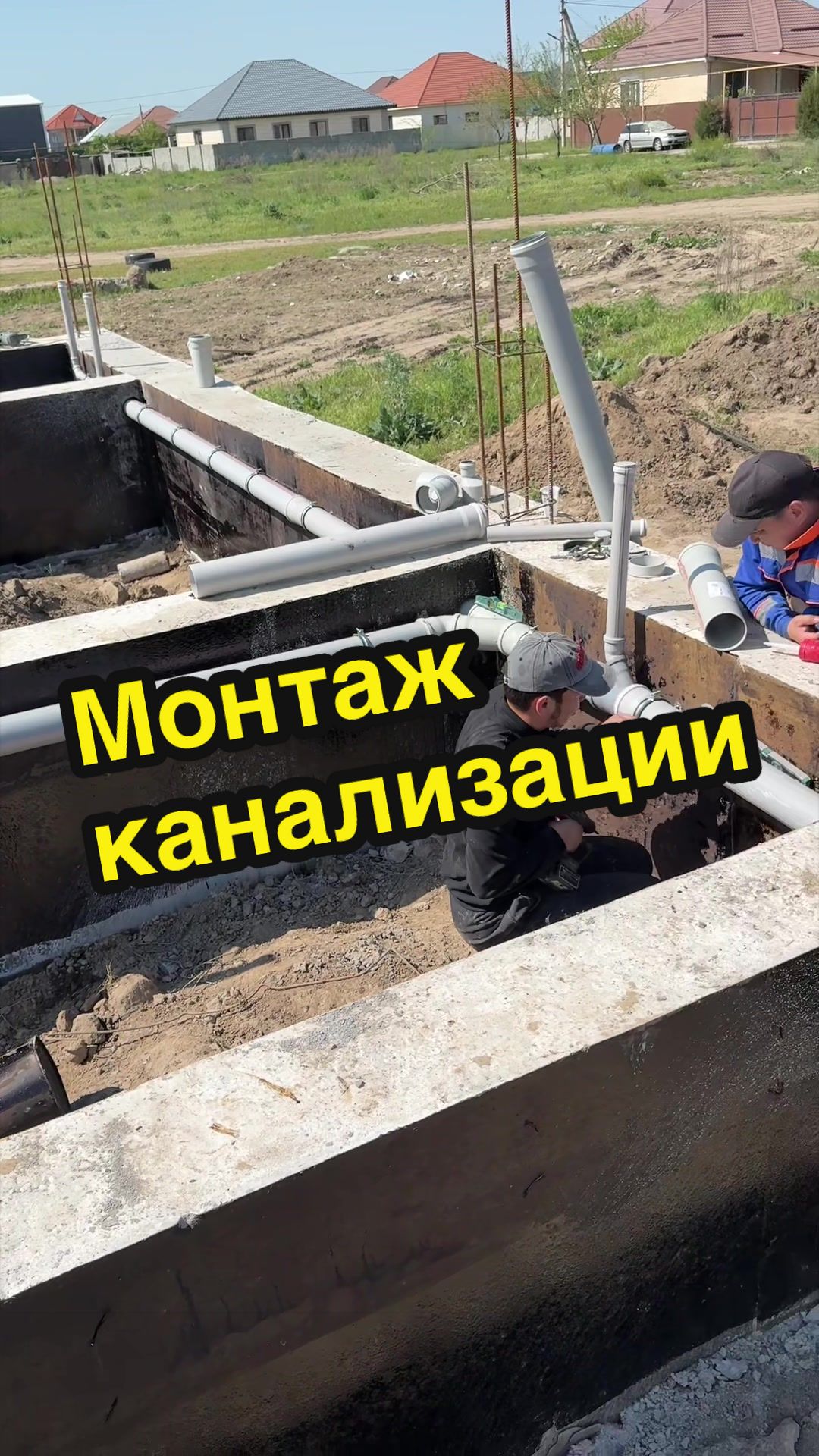@Сантех-сервис ADILKHAN