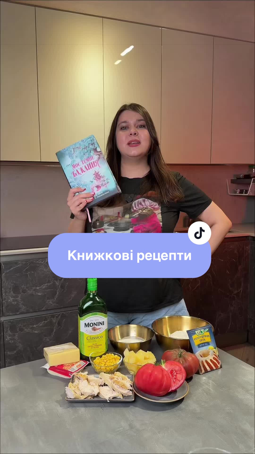 @Даша✨Поговоримо про книги?😏📚