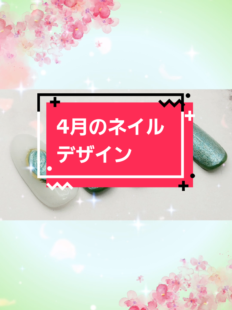 @🎀ネイリスト綺穂(きみの)🎀