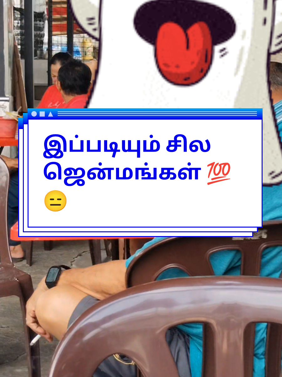@🍇TrAcH&euro;🍇திராட்சை🍇
