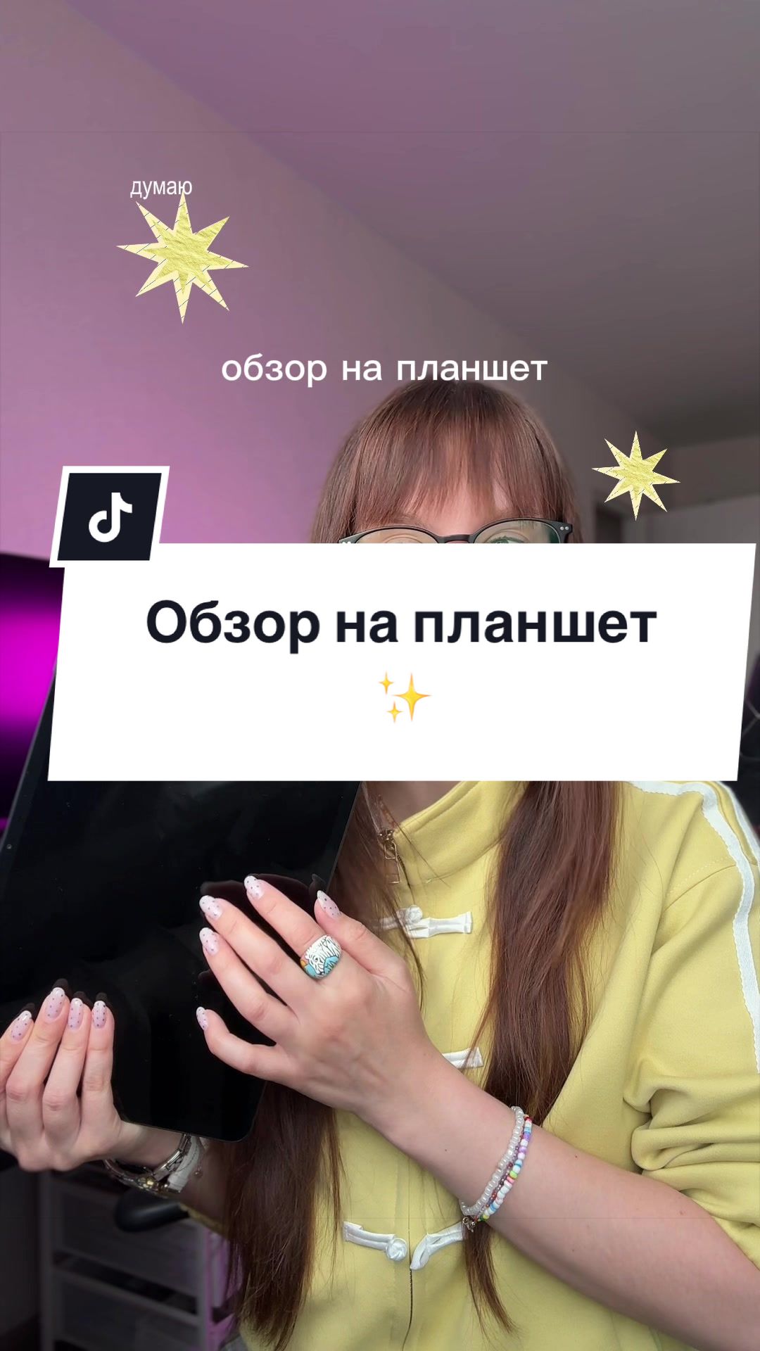 @мяурицио