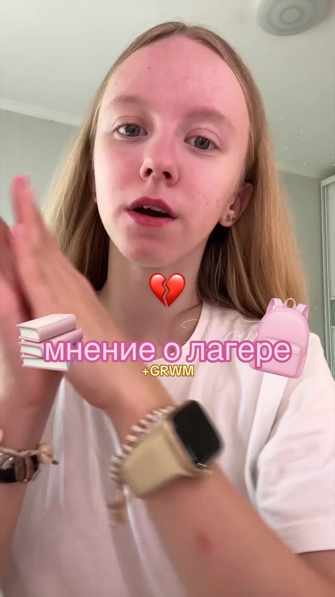 @Ришуняя🧘🏼♀️🤍