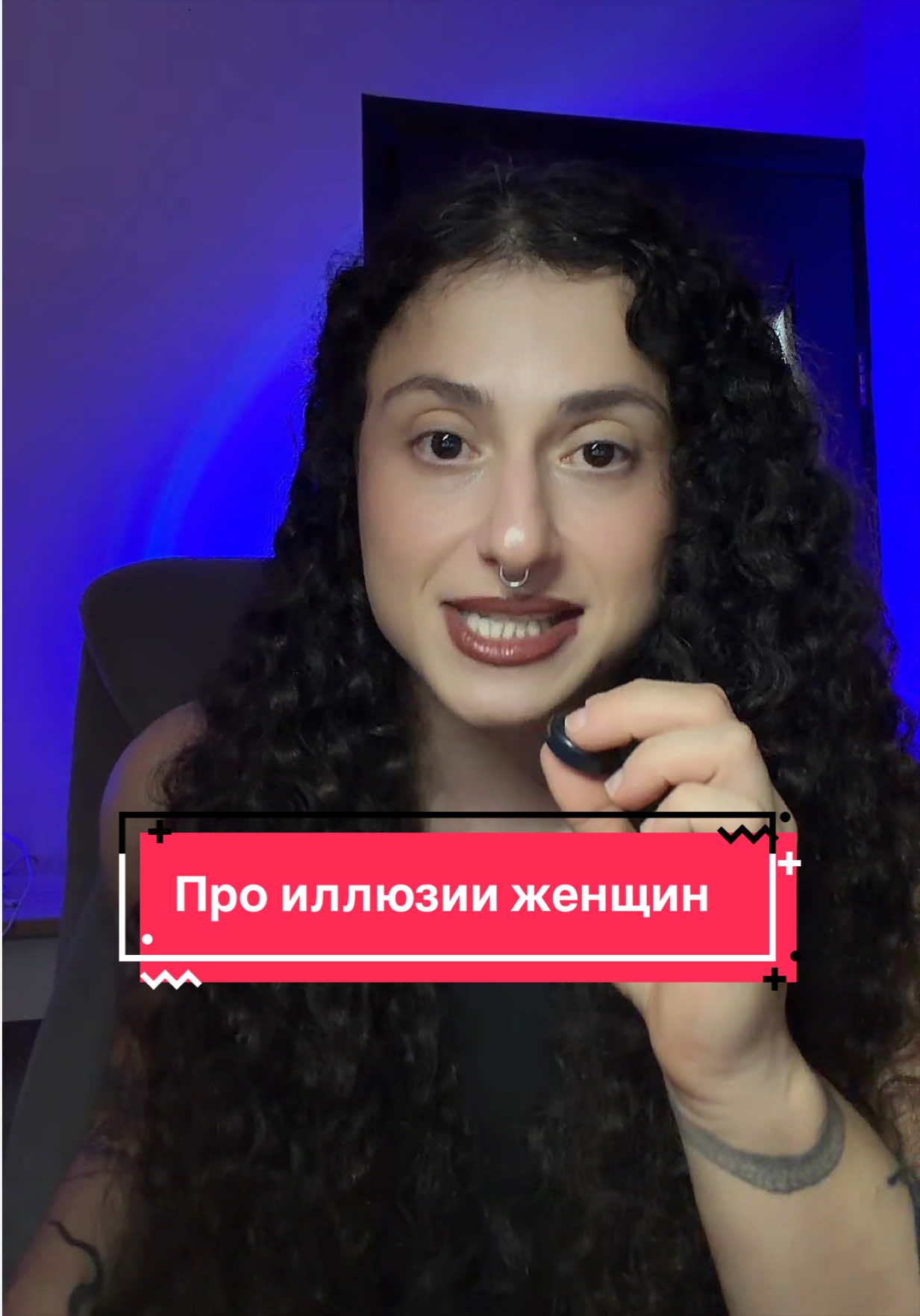 @Анна Парджиани