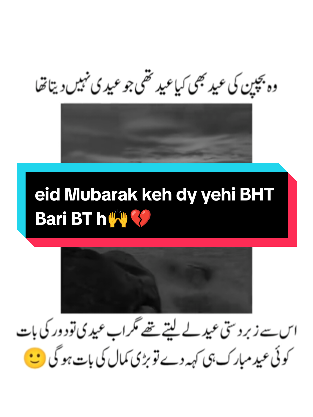 @Sehar JuTt✨&hearts;️