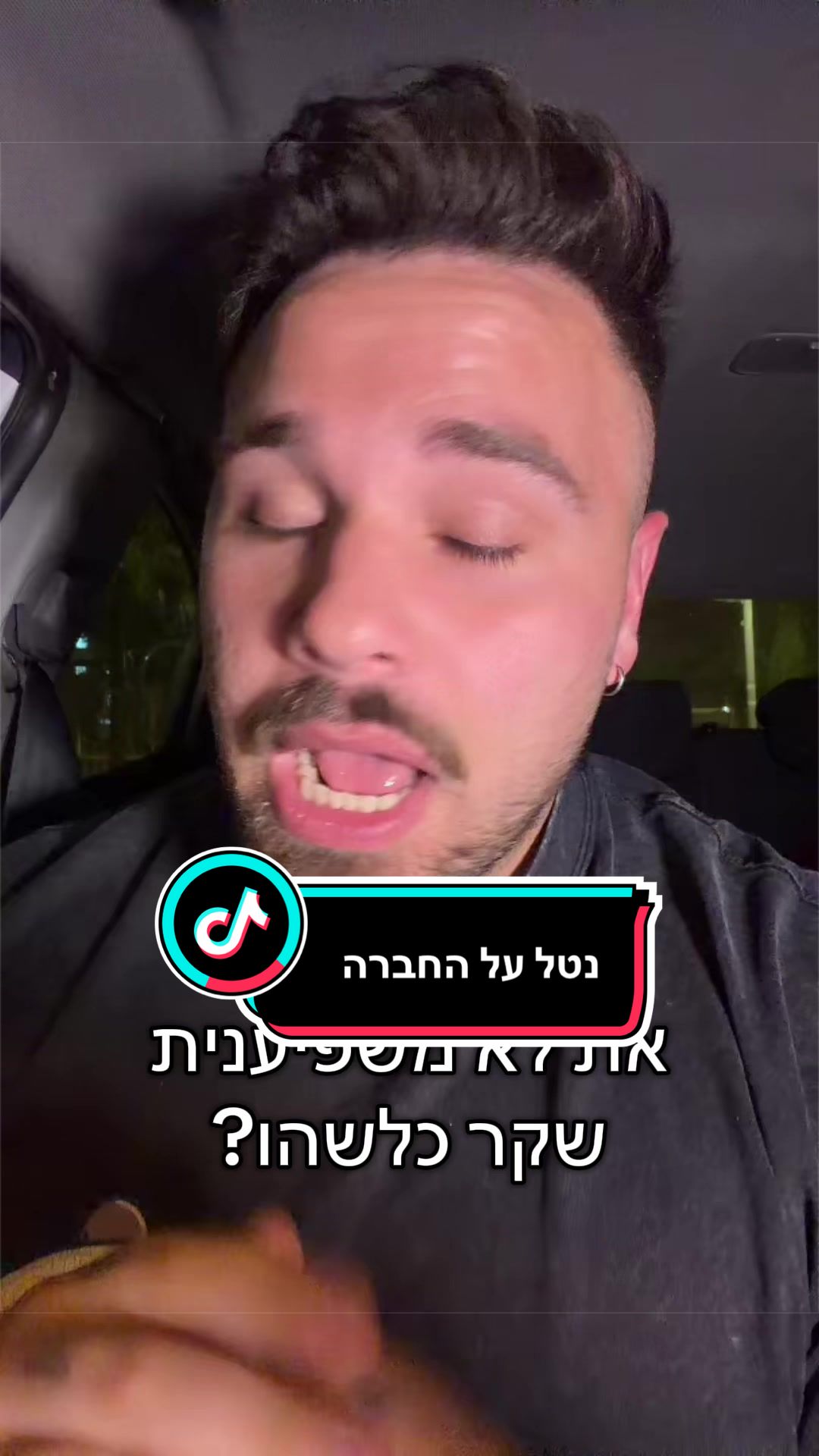 @Aviel Abutbul