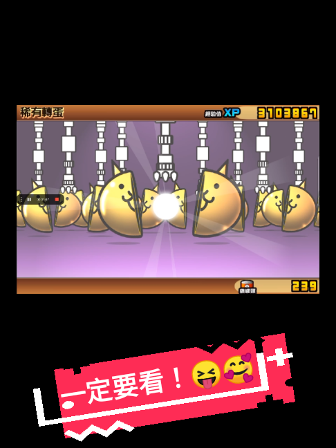 @湊企鵝首領