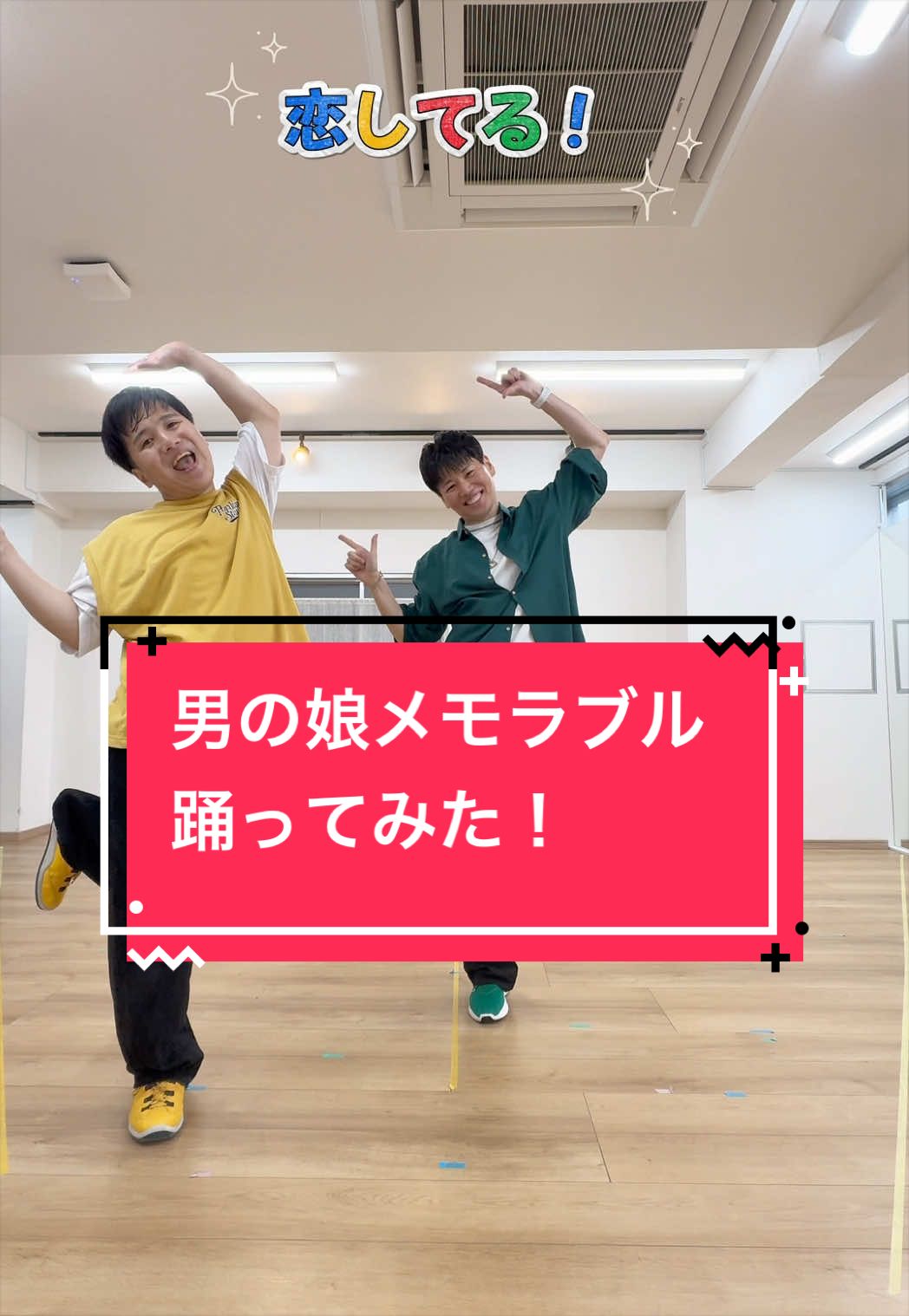 @LittleLoidぷらす 踊ってみた低身長カルテット