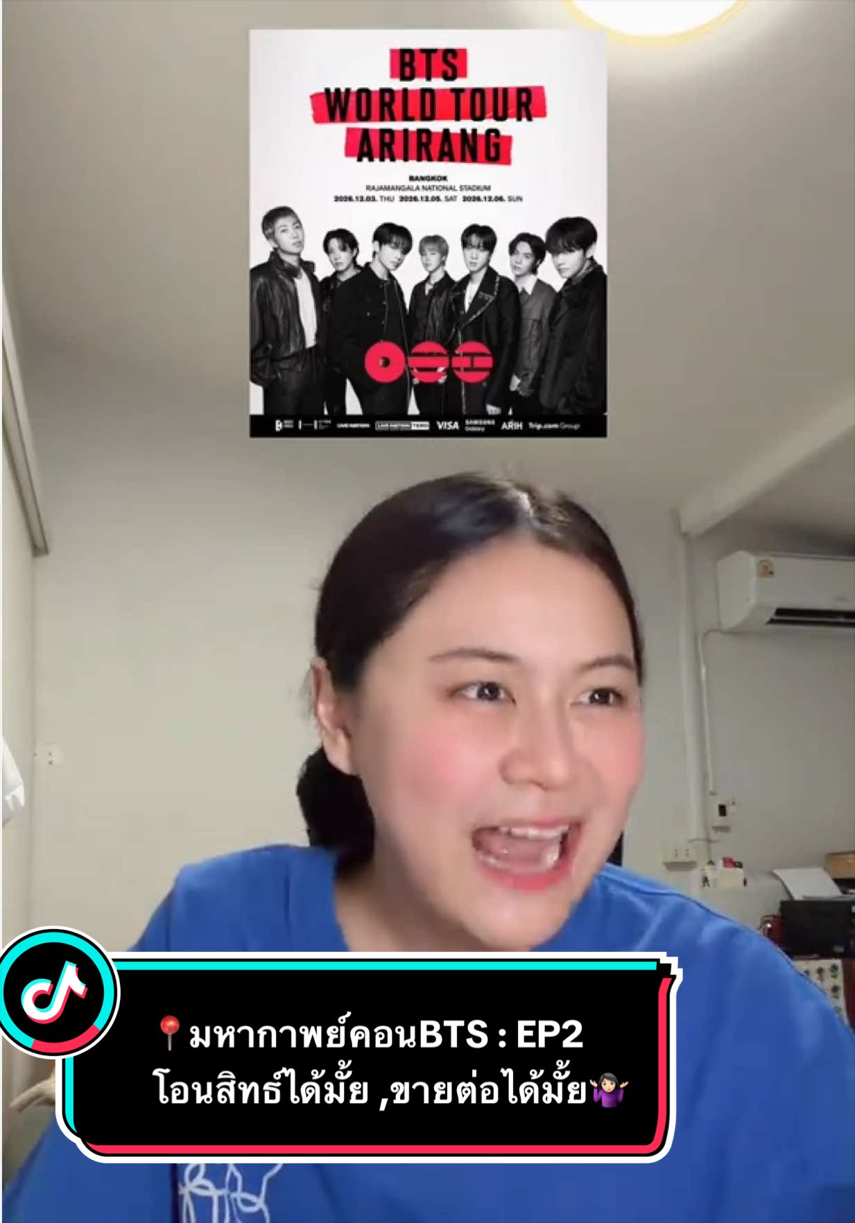 @ณิชา สะไภ้ต้วนเจ้าของนิเช่ส์