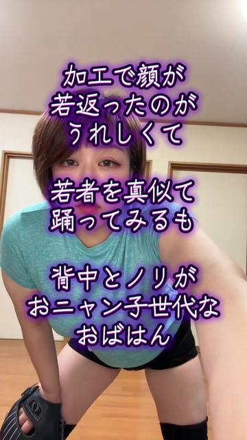 @宅トレぎーこさん