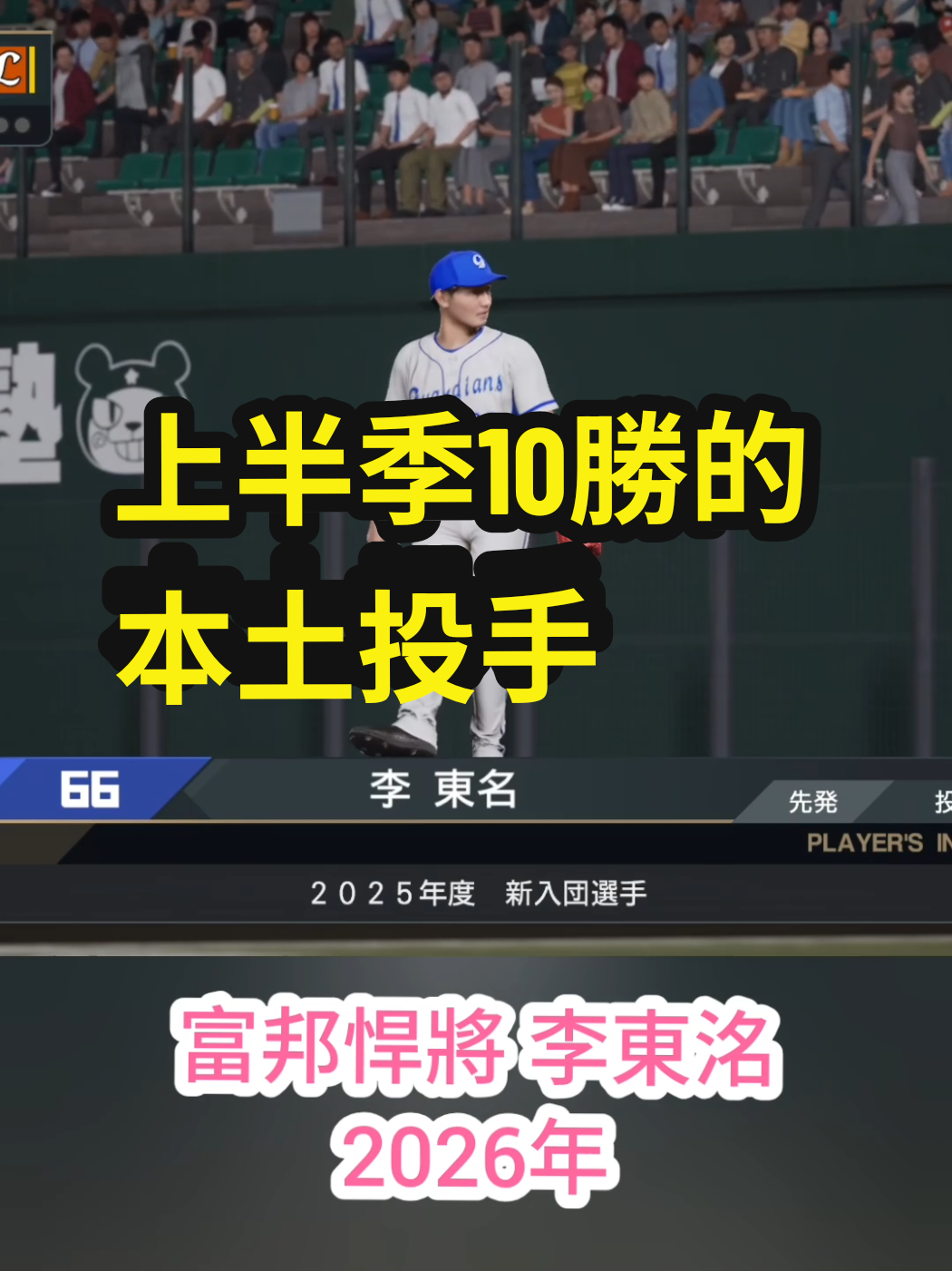 @在下李白